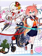 婚戒与工牌 漫画改编