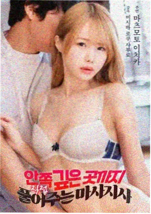 双面主妇 剧照