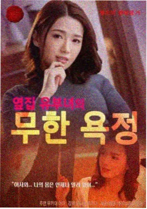 工位与婚戒 剧照